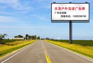高速通行卡etc代理如何加盟?