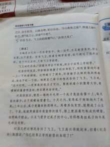 纪昌怎么读拼音是什么，纪昌的纪到底怎么读