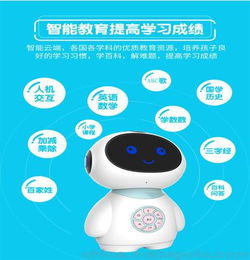 英语robot怎么读音