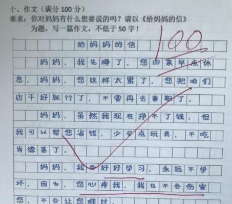 工工整整意思，工整是哪两个字
