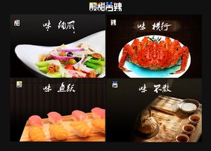 蘸怎么读