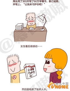 十动然拒 是什么意思?