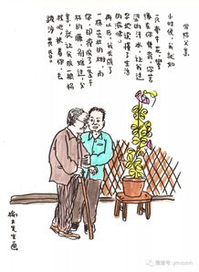 写给父亲一段感恩的话，写给父亲的悼念词