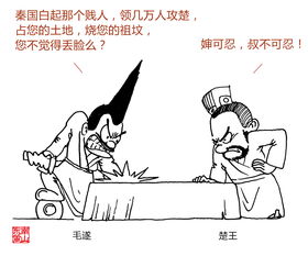 三寸之舌打一个生肖，三寸之舌强于百万之师什么意思