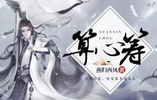 神乎其神什么意思