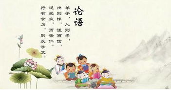 君子忧道不忧贫是什么意思?
