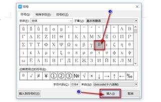 厚度用什么字母表示?