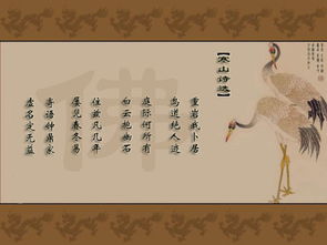 寒山诗三百三首，寒山诗歌流派
