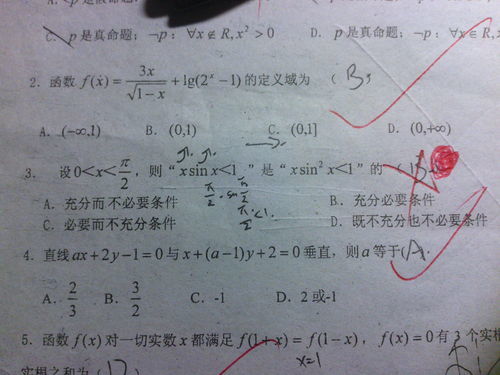 三长两短什么意思