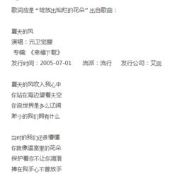 戴娆的《绽放》 歌词