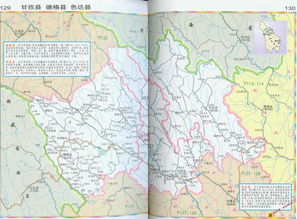 甘孜地图 全州，成都到甘孜地图
