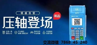 分润模式什么意思，分润结算