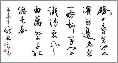 春夏秋冬的古诗各一首四年级，春夏秋冬的古诗各一首三年级上册
