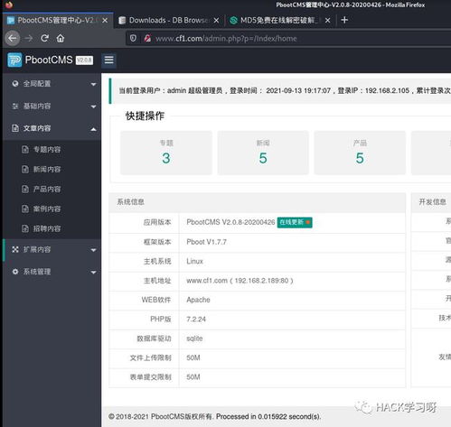 implode php，implode反义词