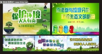 低碳生活的宣传标语50字，低碳生活的宣传标语具有校园气息