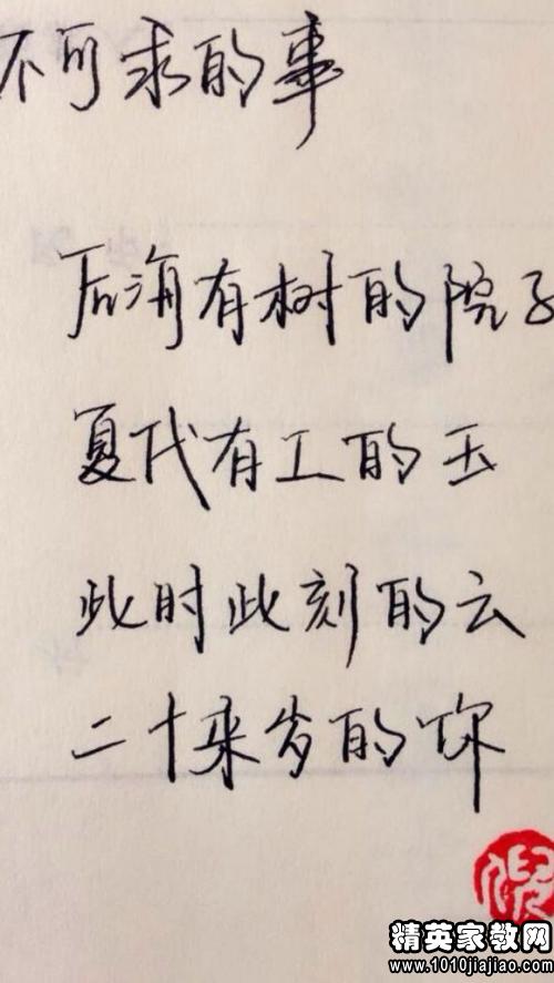 介绍自己四年级作文300字