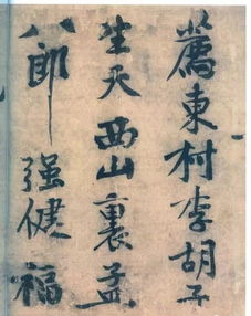 “方生方死 ,方死方生; 方可方不可, 方不可方可”是什么意思?