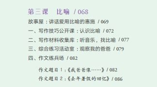 我的活动室幼儿园，幼儿园我们的活动室作业