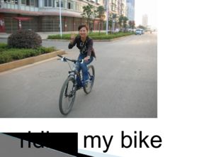 riding是什么意思