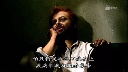 旷世杰作的秘密纪录片，旷世杰作的秘密百度网盘云资源