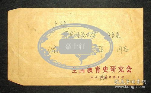 沈可以怎么组词?