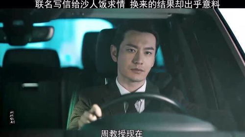 固执己见的意思小古文，固执己见文言文原文及注释