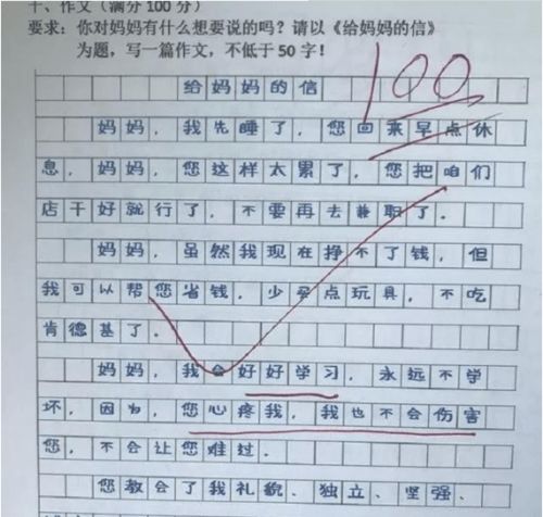 【工整】的意思是什么?【工整】是什么意思?