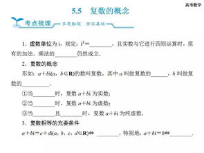 family的复数，baby的复数