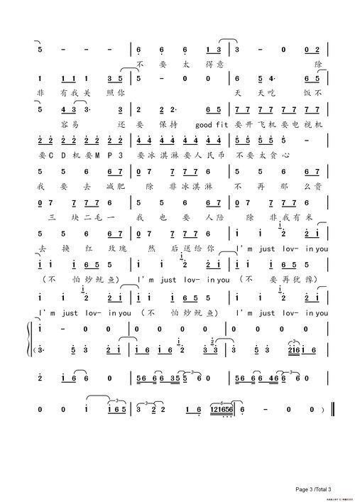 猪猪侠主题曲萨克斯谱
