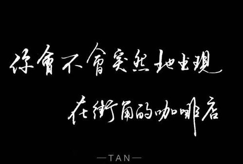 好久不见歌词完整版，好久不见歌词唐嫣