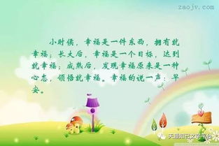 怎样理解“幸福就是一种心态”?钟缮夤的观点