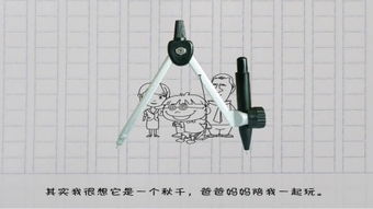 束缚造句三年级