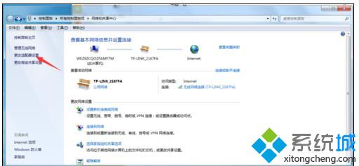 网页无法打开但是有网，网页无法打开因为net::ERR_NAME