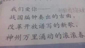 造句什么爱护什么