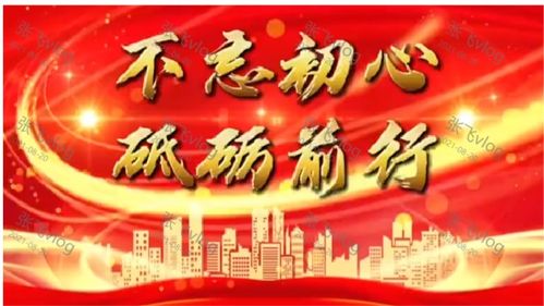 不忘初心砥砺前行征文600，不忘初心砥砺前行主题征文