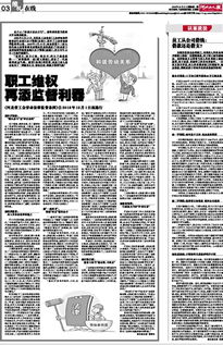 预支和借支的意思是不是一样的?