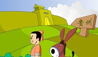 黔驴技穷是什么意思?比喻......，黔驴技穷是什么意思? 释义