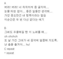 歌曲感恩歌词 关于歌曲感恩的歌词