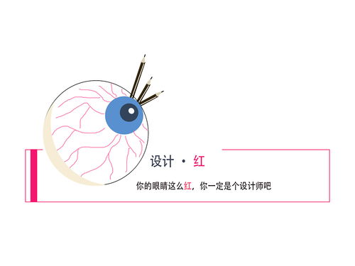 小学五年级作文450字:圆的联想