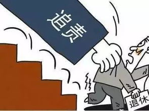 待遇的意思-待遇造句