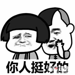 十动然拒是什么意思网络语言，十动然拒,令人喷饭哪个是成语