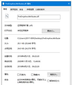 preemptive rights是什么意思