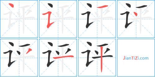 语字组词一年级，纸字组词