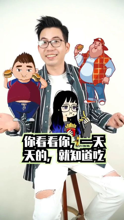 减肥的英文