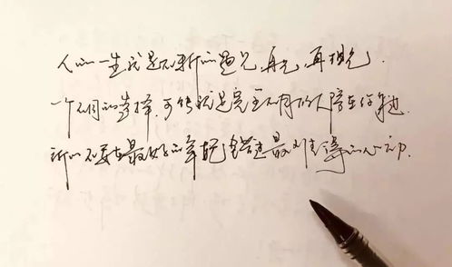 两次相遇打一字