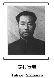 村行唐成彦雄朗读，村行唐成彦雄古诗意思