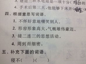 僻静的反义词