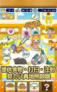 小学四年级作文200字:我最爱玩的游戏