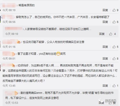 依然是什么意思?