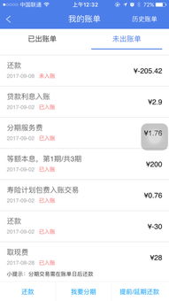 安逸的意思